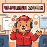 린나이 보일러 고객센터 전화번호 및 AS 출장 접수 홈페이지 https://www.rinnai.co.kr