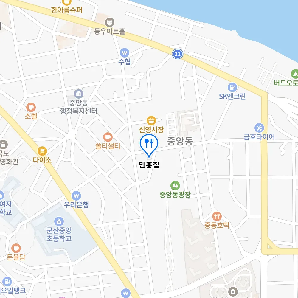 6시내고향 군산 섞어국밥