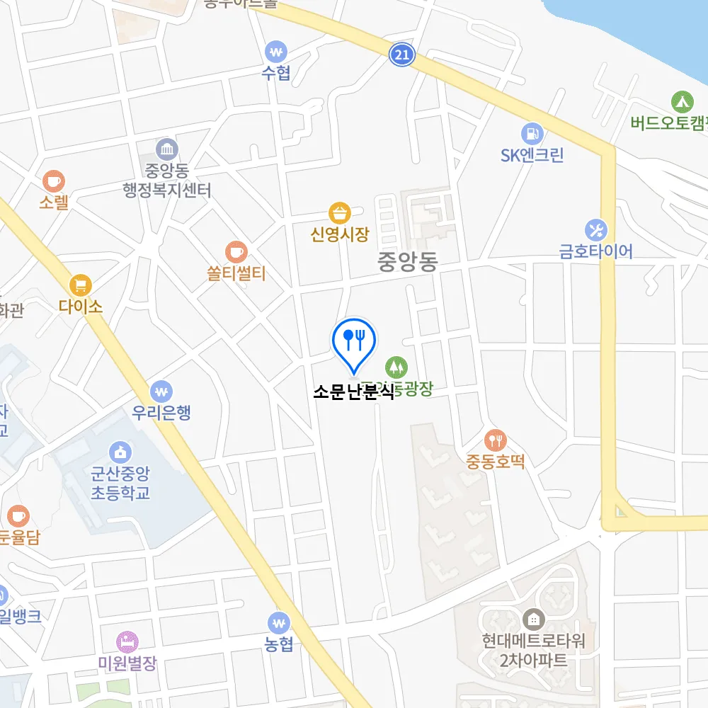 6시내고향 군산시장 매운잡채