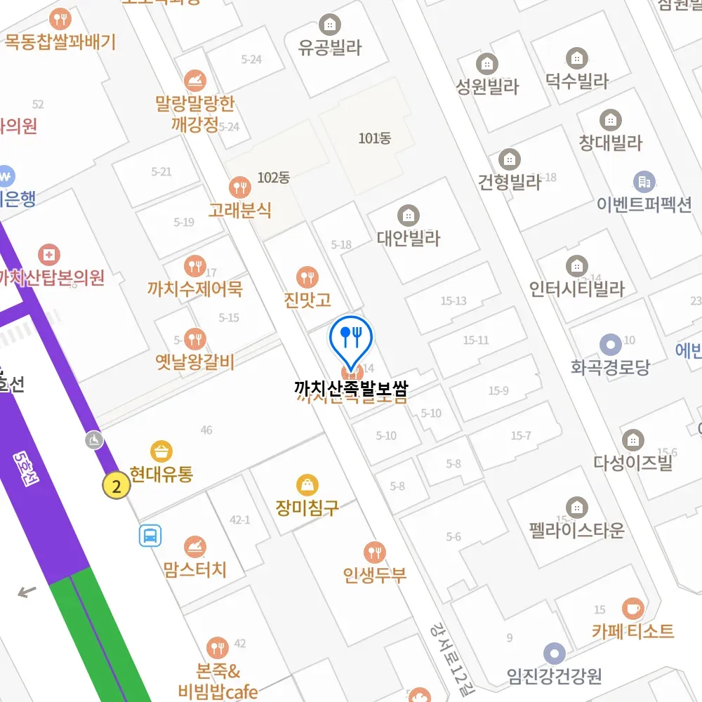 6시내고향 까치산 시장 족발