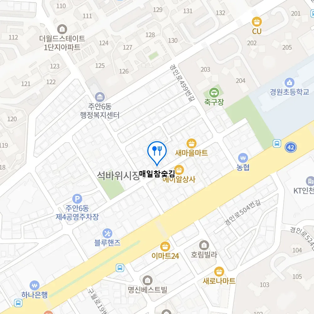 극한직업 숯불구이 김