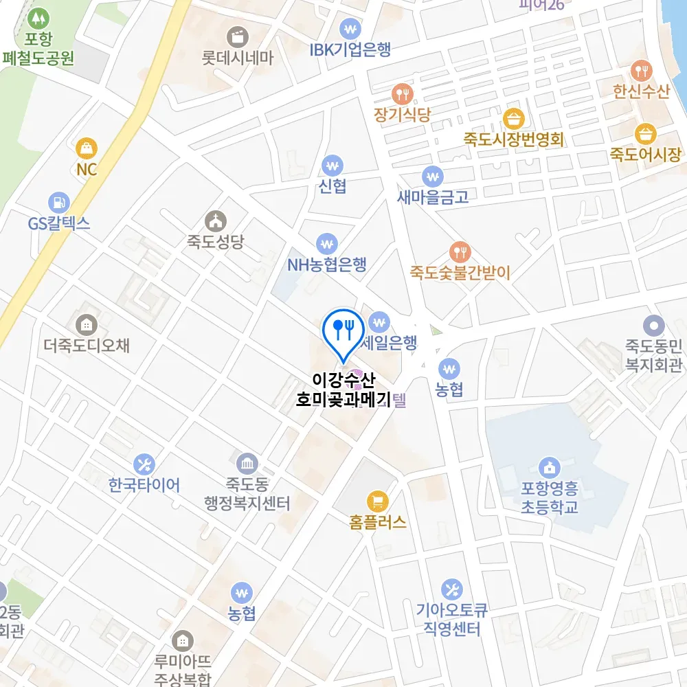 극한직업 포항 구룡포 과메기