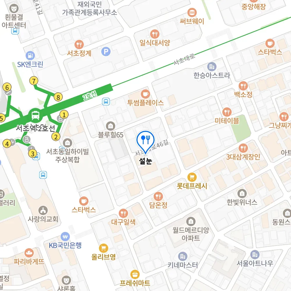 남겨서뭐하게 서초 이북식 평양냉면