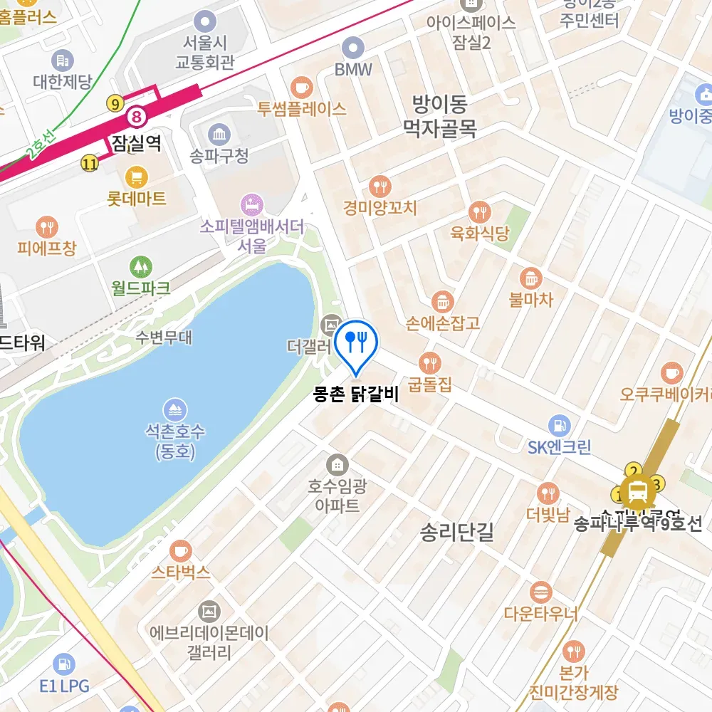 남겨서뭐하게 송파 한방닭갈비