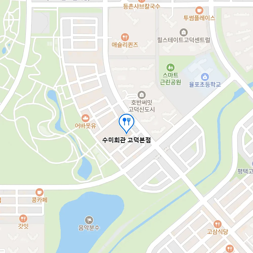 매일아침 평택 모둠수육전골