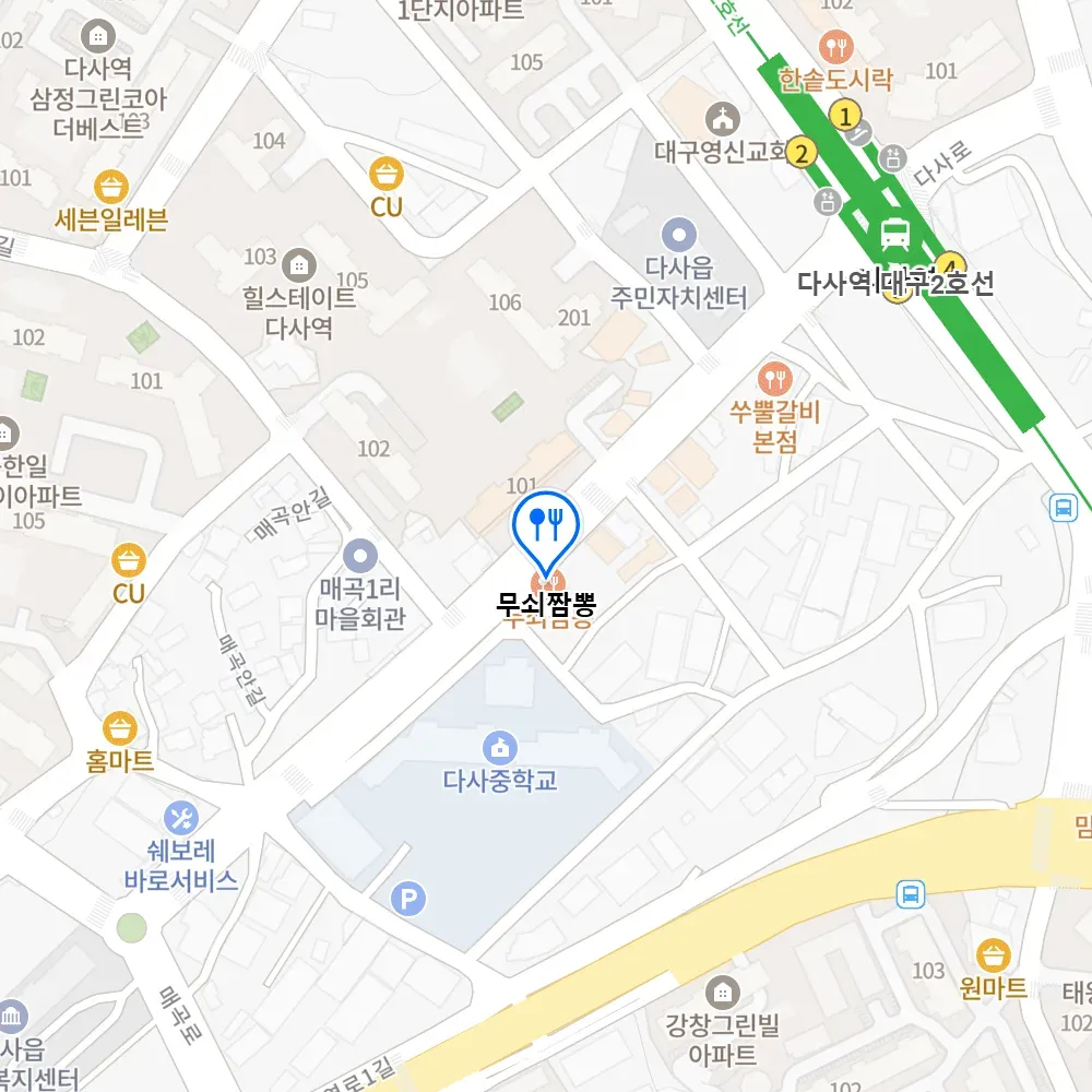 생방송투데이 달성군 소불고기 짜장면