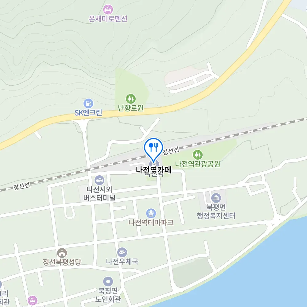 생생정보 나전역카페