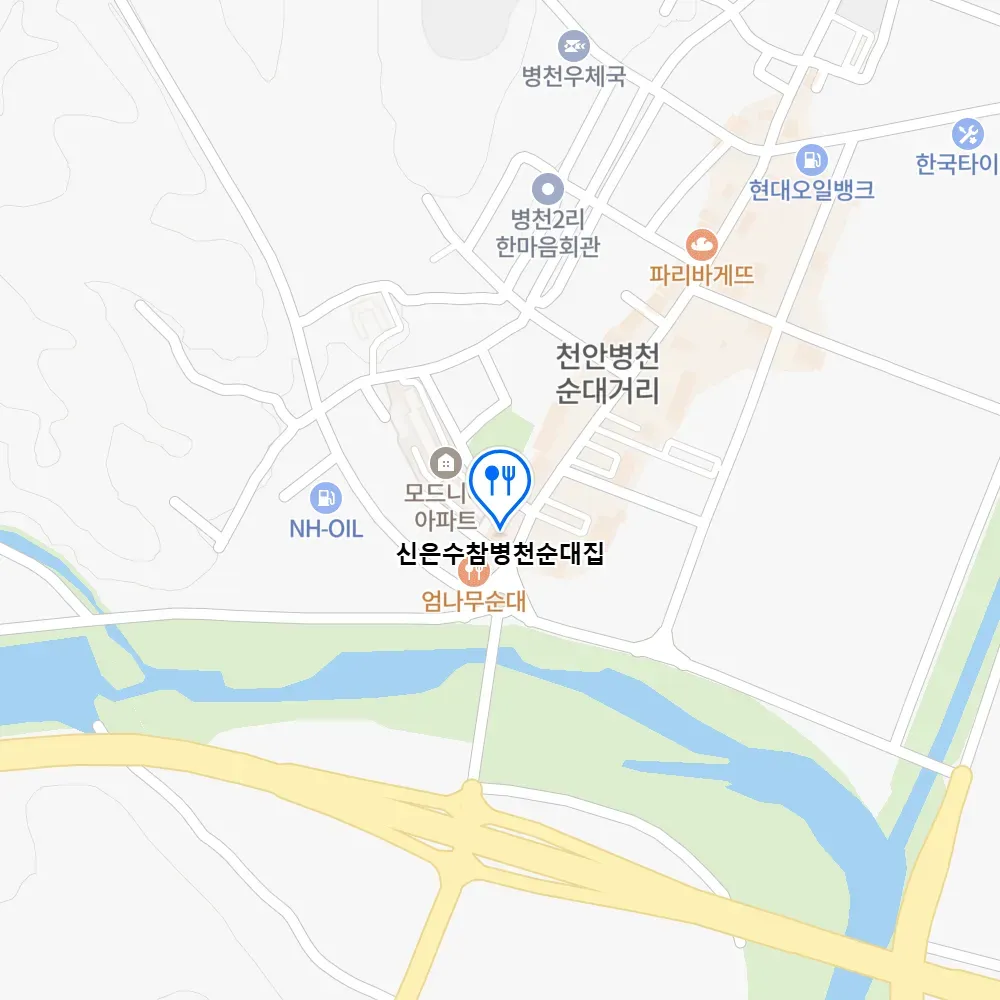 생생정보 병천 순대국밥