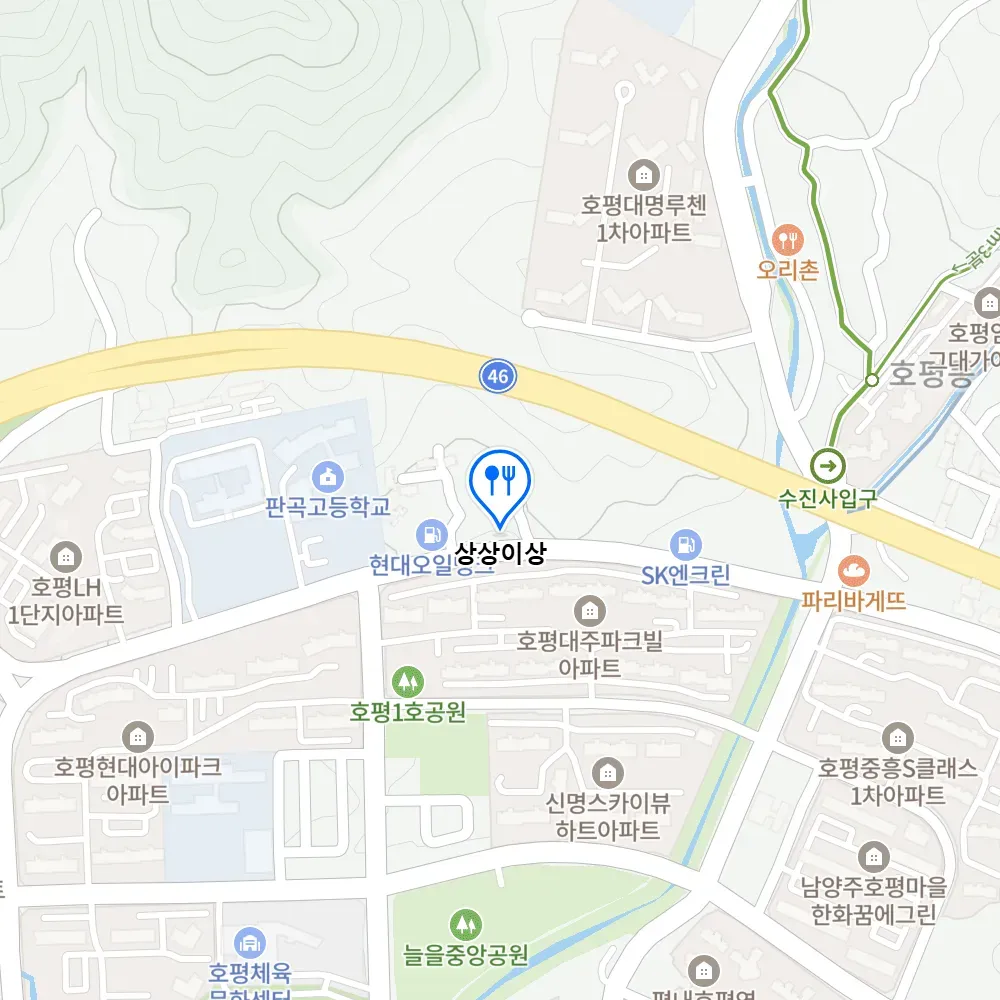 생생정보 장사의신 오징어제육볶음