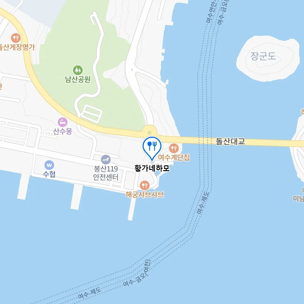 전현무계획3 여수 갯장어 샤브샤브