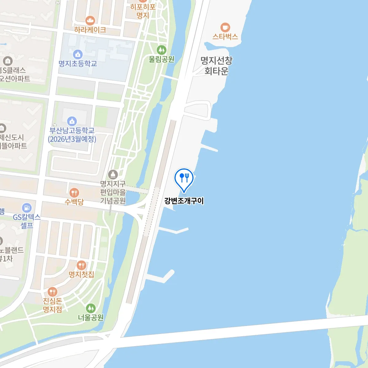 6시내고향 갈삼구이 부산