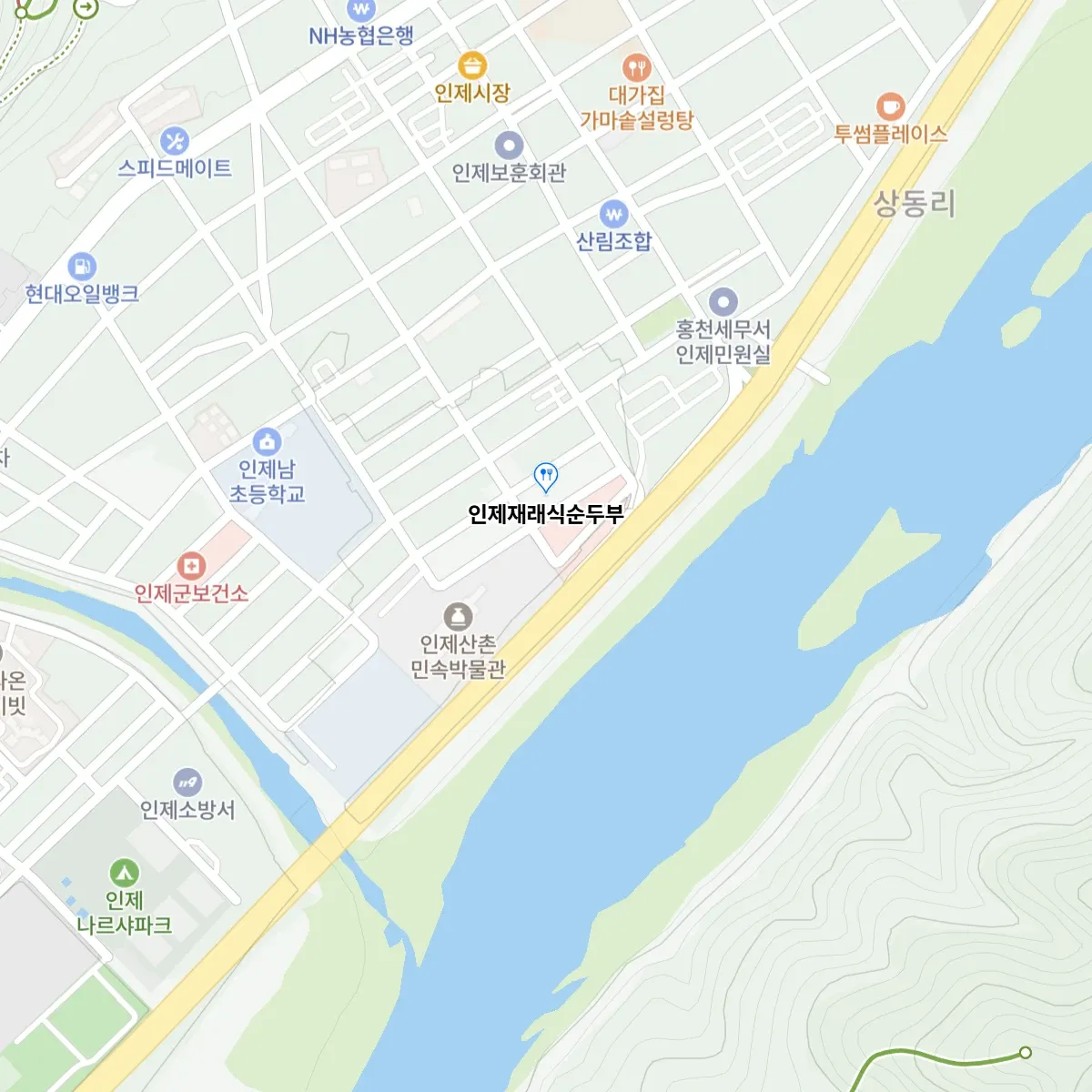 6시내고향 강원 인제 손두부 맛집