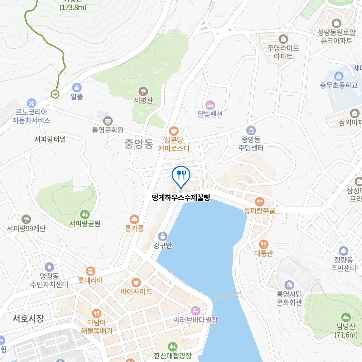 6시내고향 경남 통영 꿀빵