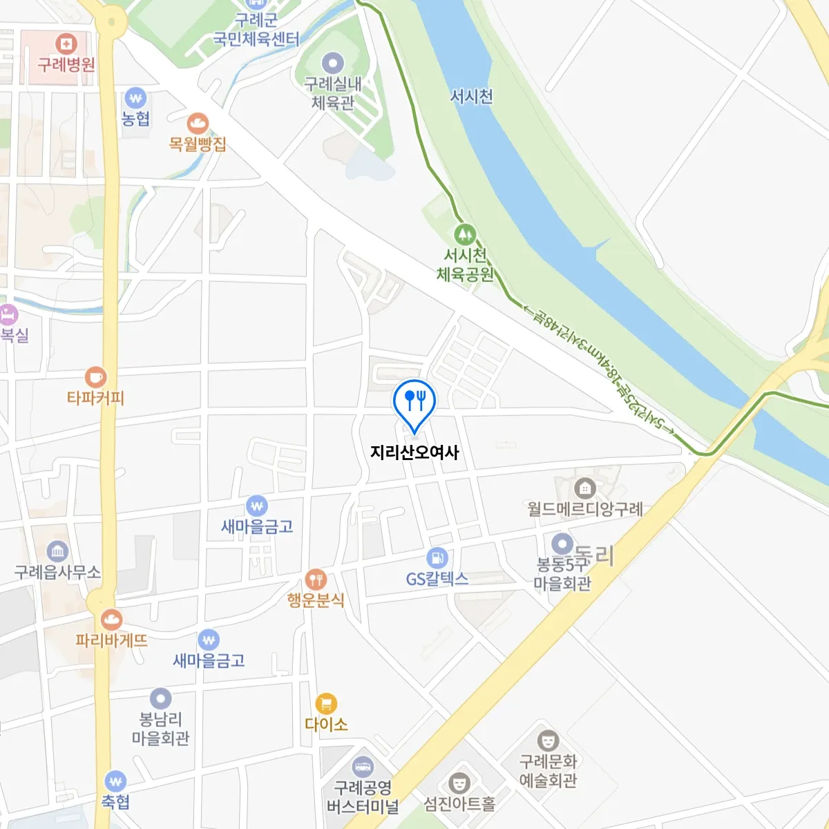 6시내고향 구례5일시장 돈가스