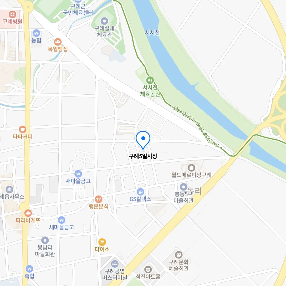 6시내고향 구례5일시장