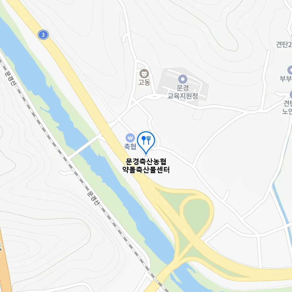 6시내고향 문경축산농협