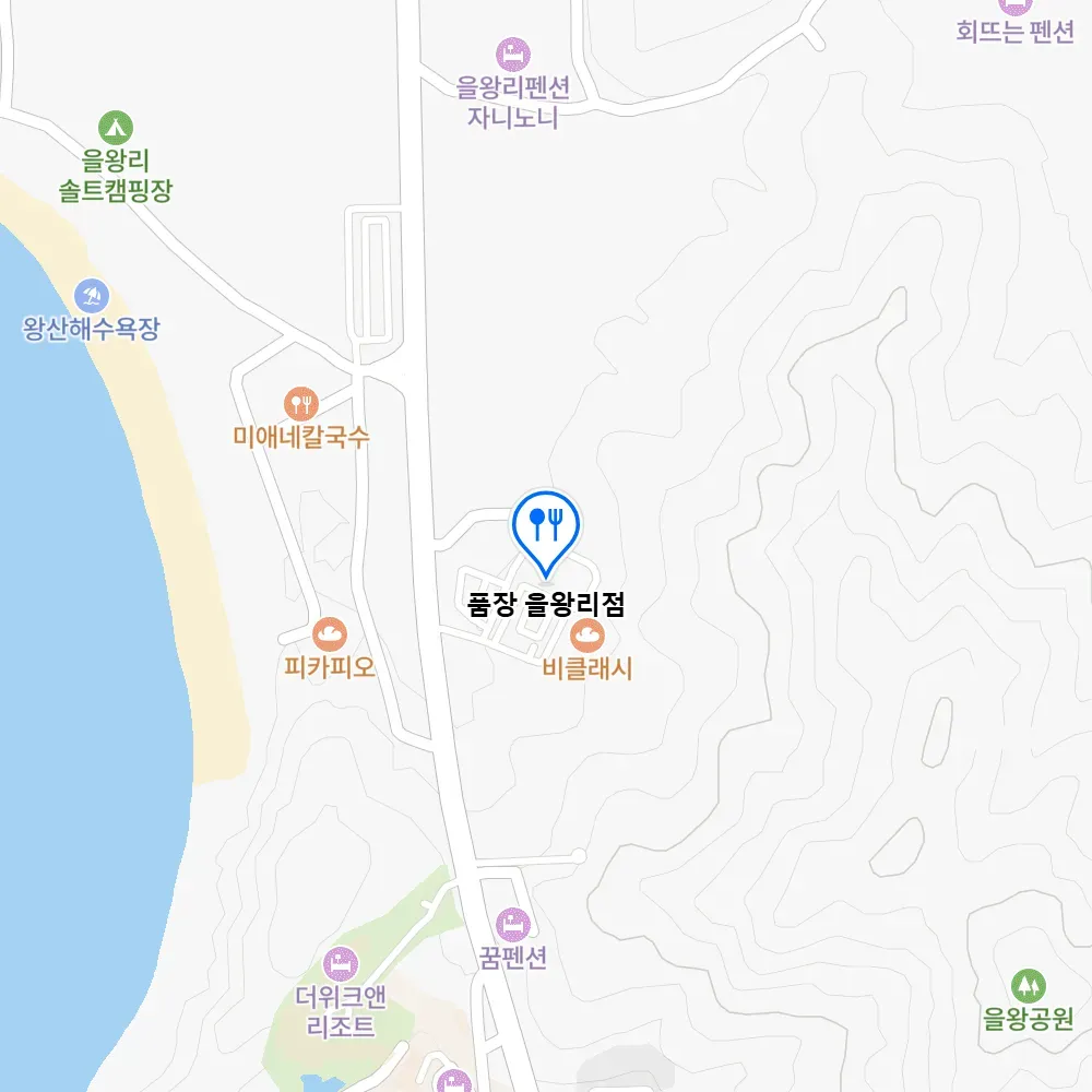 6시내고향 민물장어