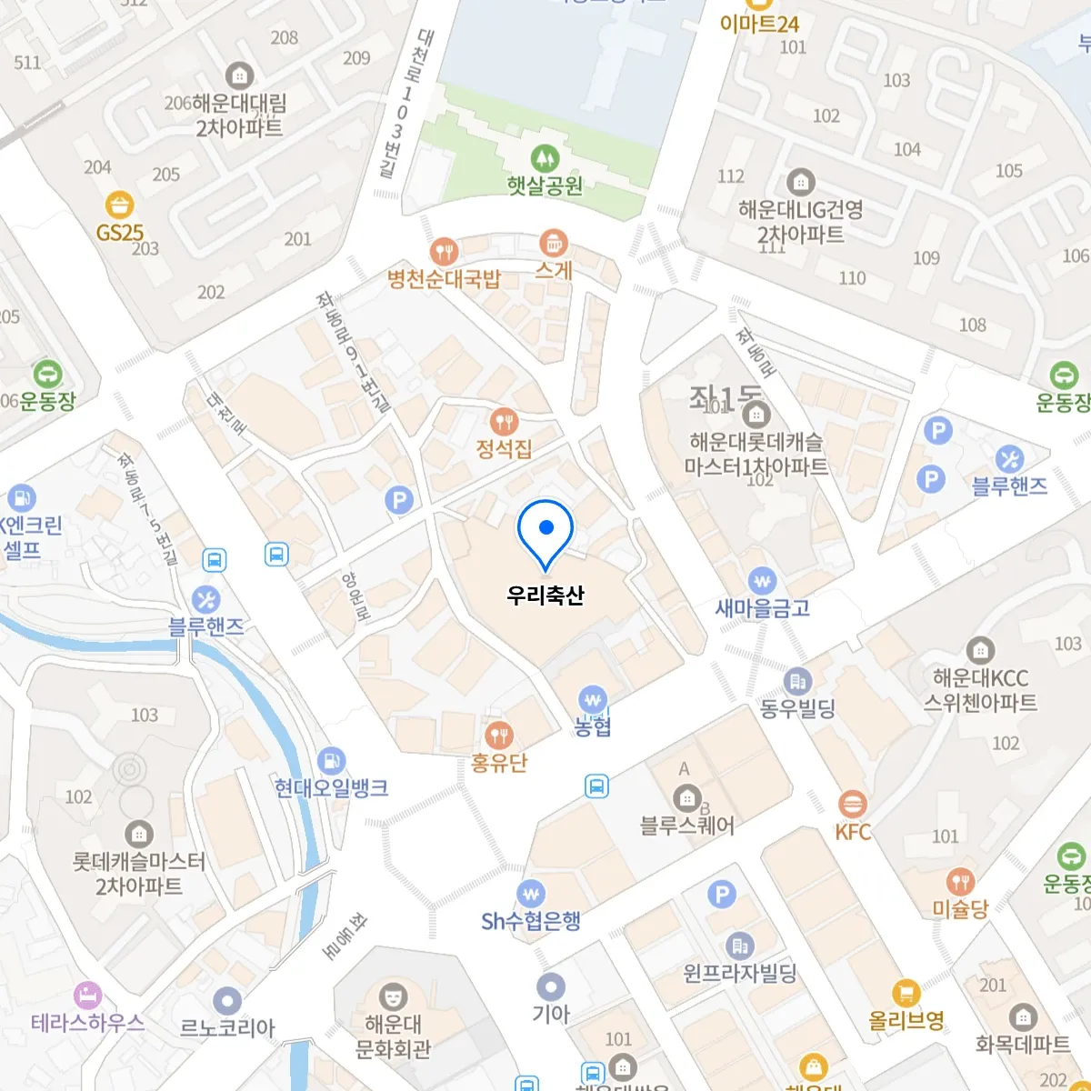 6시내고향 부산 좌동시장 한우곰탕