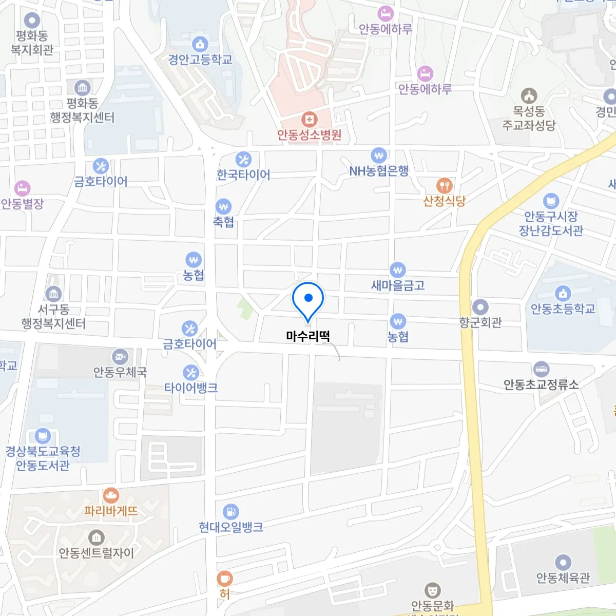 6시내고향 안동중앙신시장 가래떡