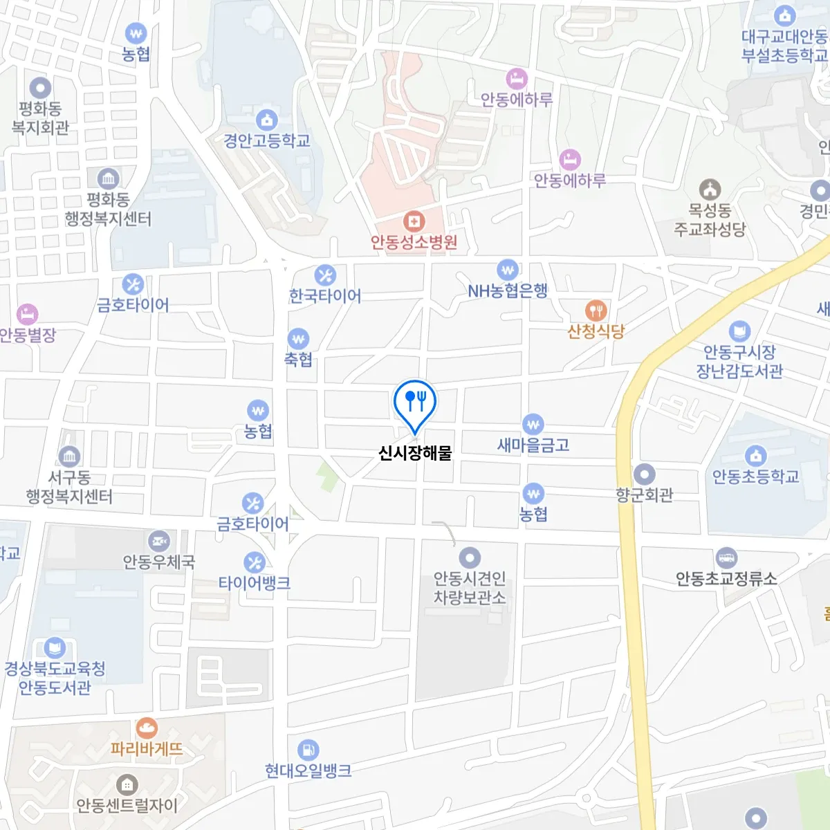 6시내고향 안동중앙신시장 돔배기