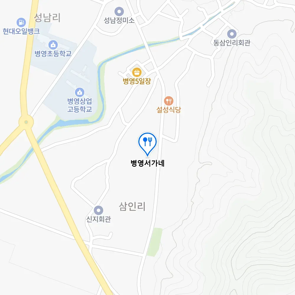 6시내고향 연탄불고기