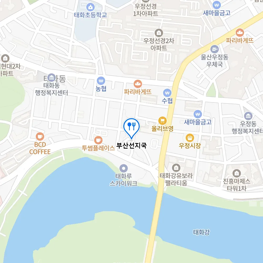 6시내고향 울산 태화시장 선짓국