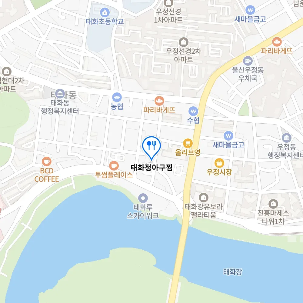 6시내고향 울산 태화시장 아귀찜