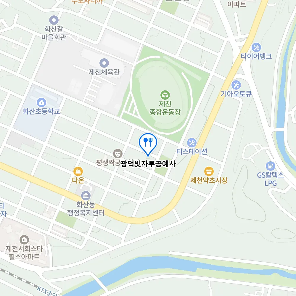 6시내고향 충북 제천 빗자루