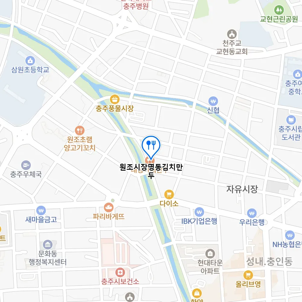 6시내고향 충주 자유시장 매운만두