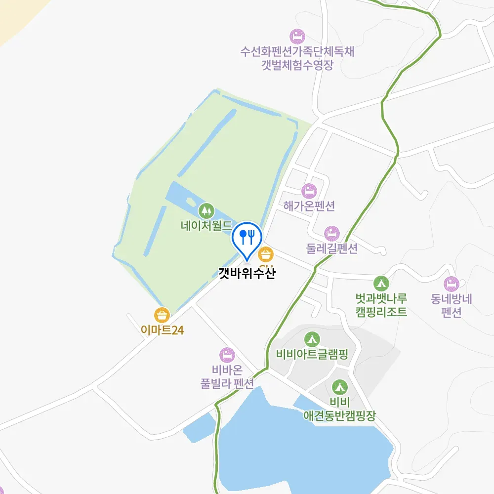 6시내고향 태안 대맛조개