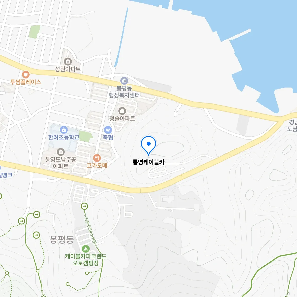 6시내고향 통영 케이블카