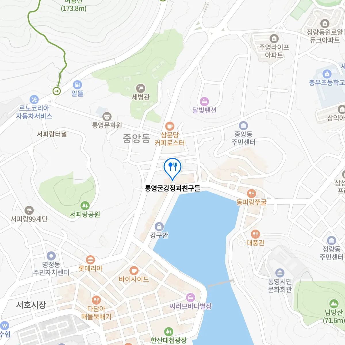 6시내고향 통영중앙시장 굴강정