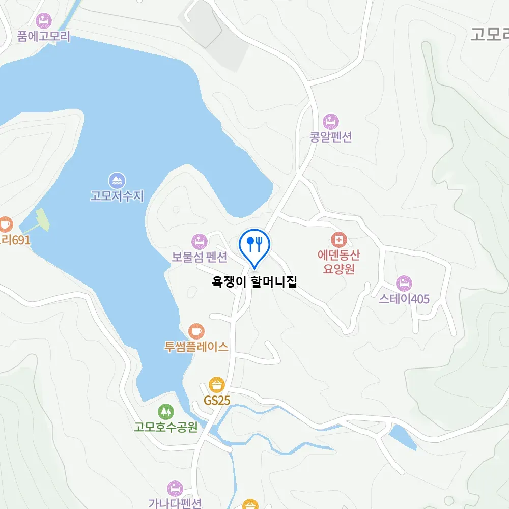 6시내고향 포천 시래기 정식