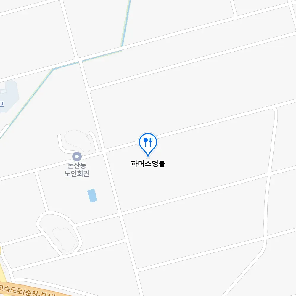 6시내고향 함안 멜론