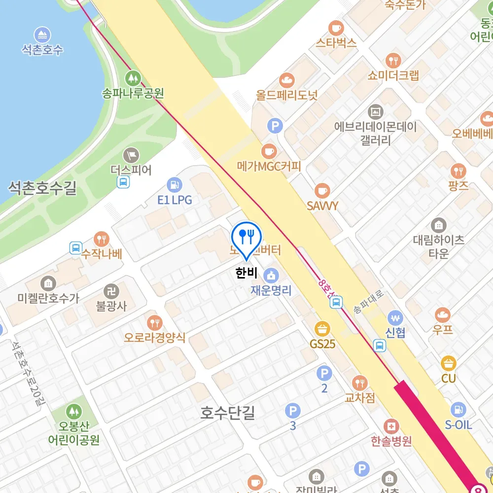 남겨서뭐하게 석촌호수 퓨전한식