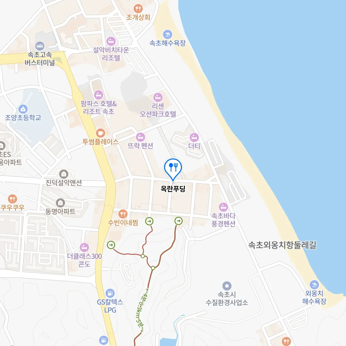 동네한바퀴 속초 푸딩