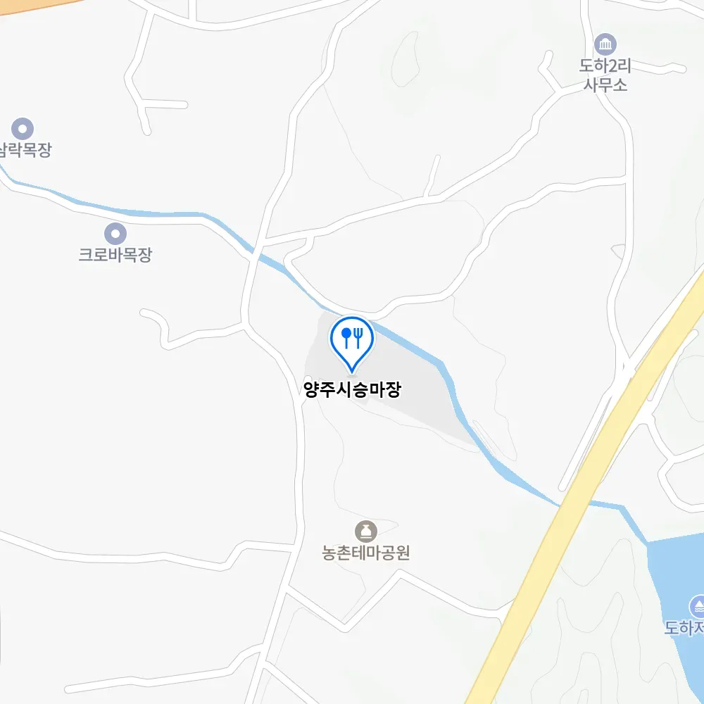 동네한바퀴 양주 승마장