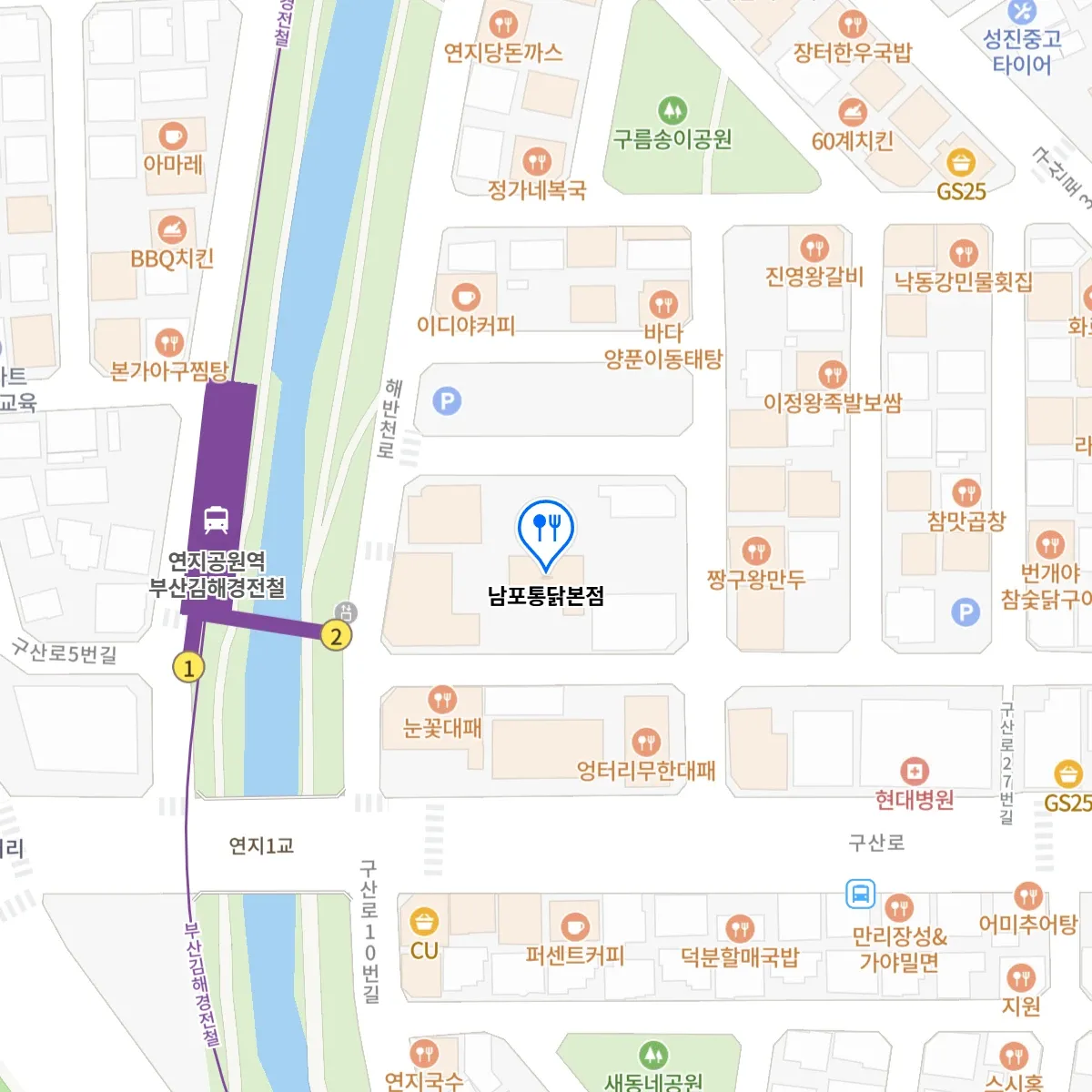 매일아침 닭목살구이