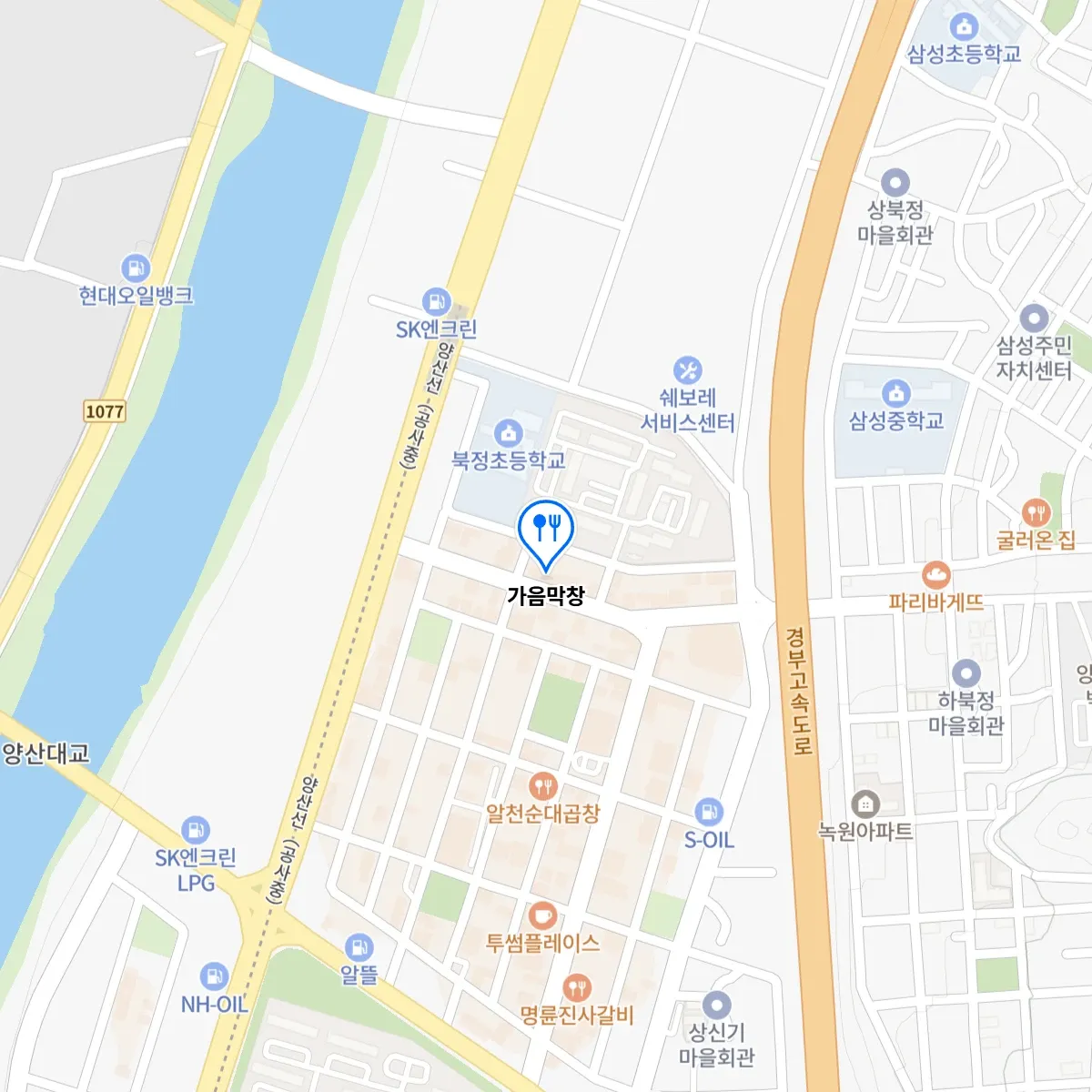 매일아침 막창집