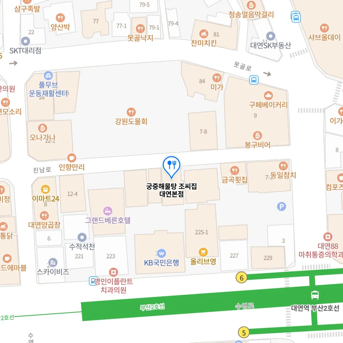 백반기행 부산 회정식코스