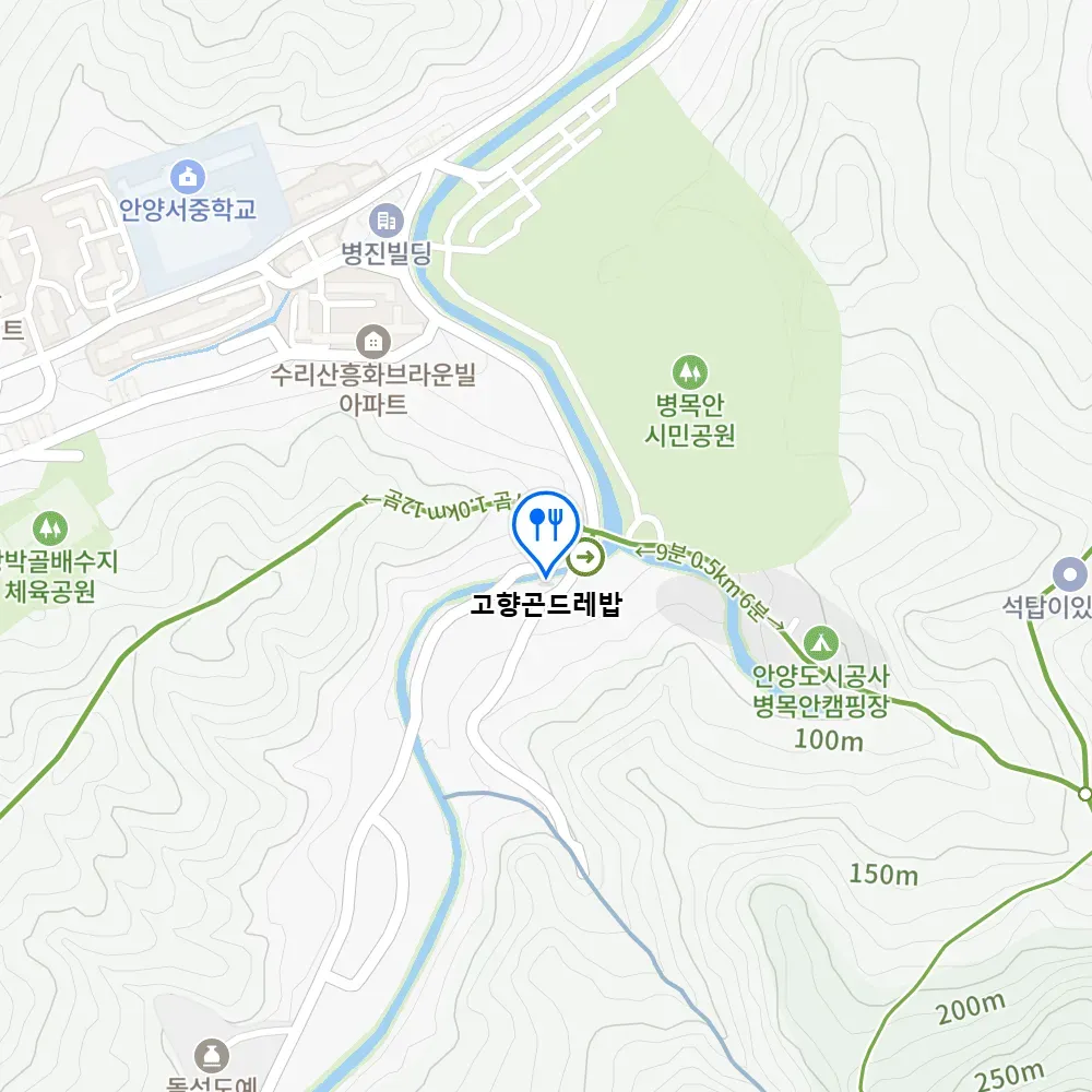 백반기행 안양 곤드레밥