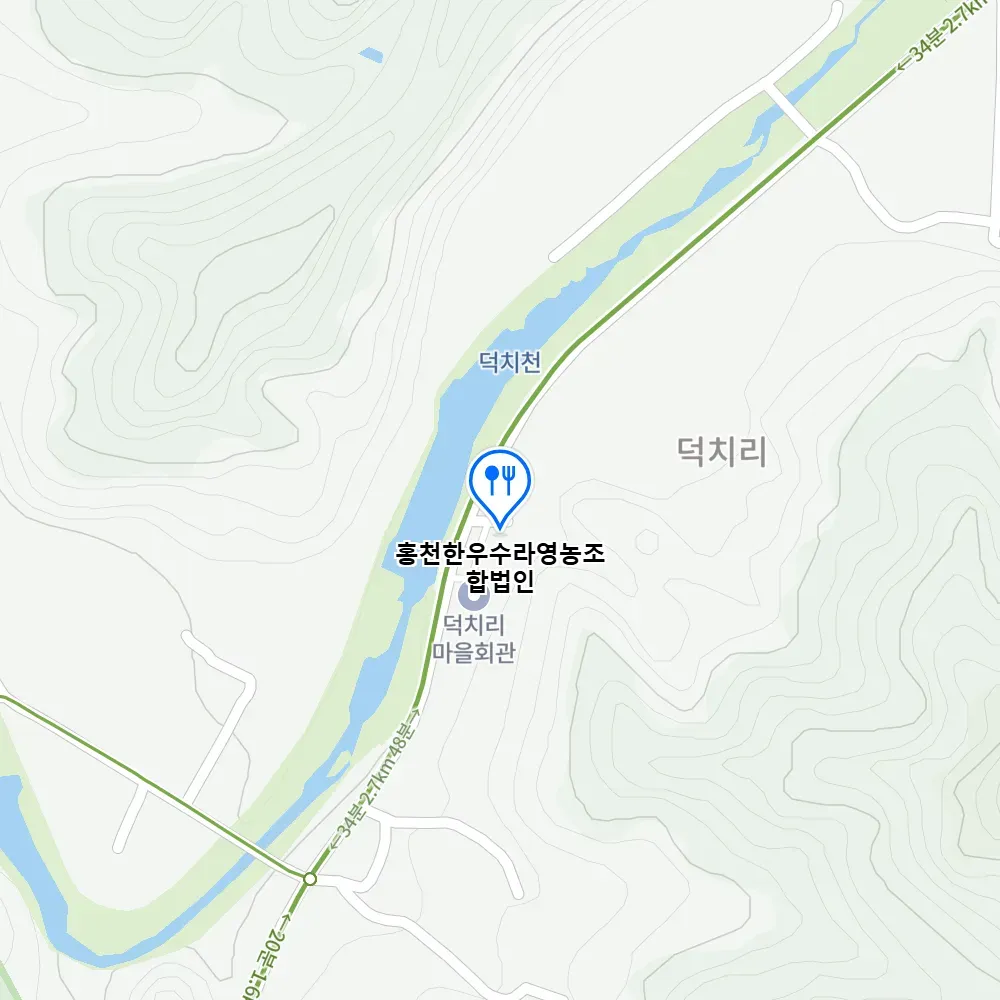 백반기행 홍천 한우숯불구이 정육식당