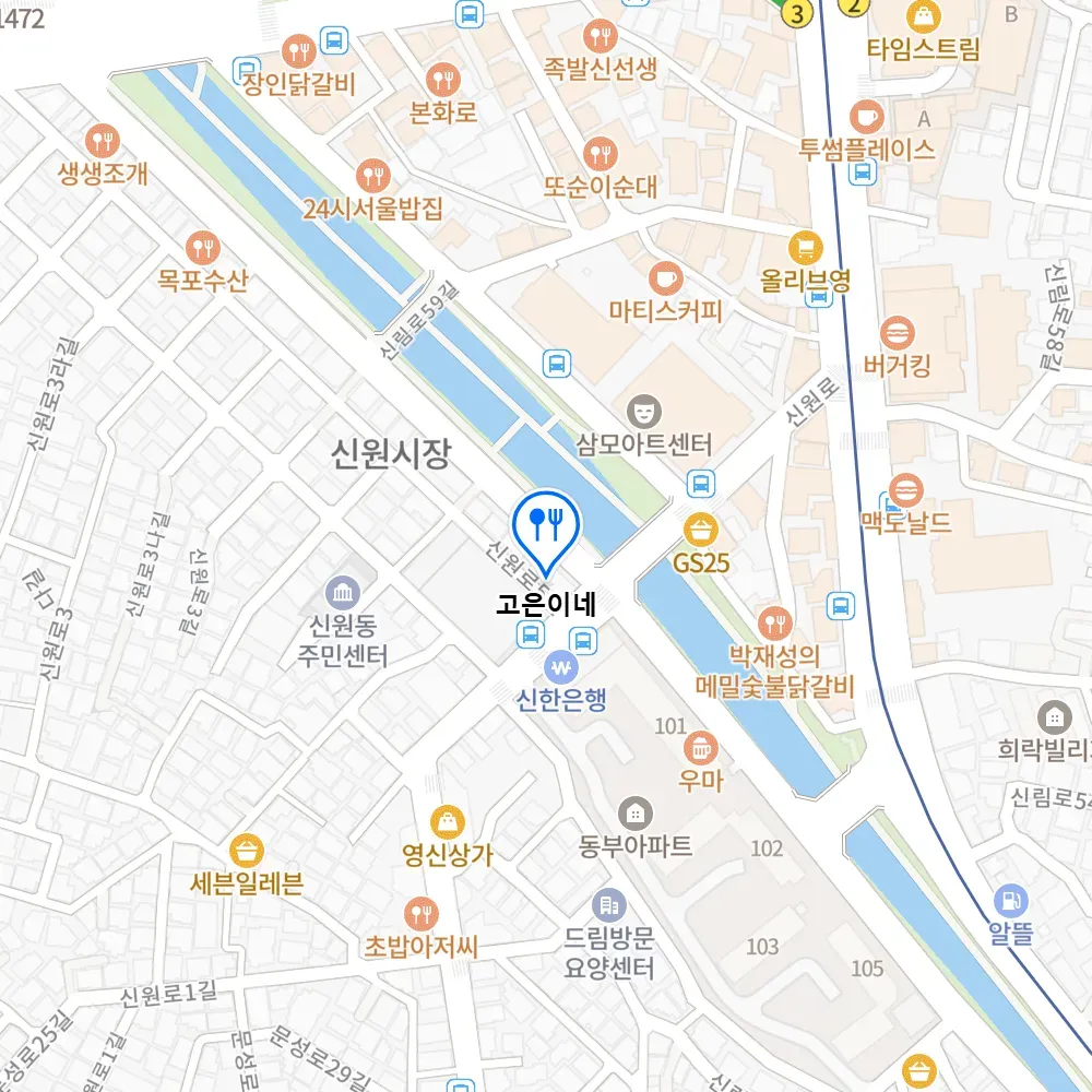 생방송투데이 가성비 붕어빵