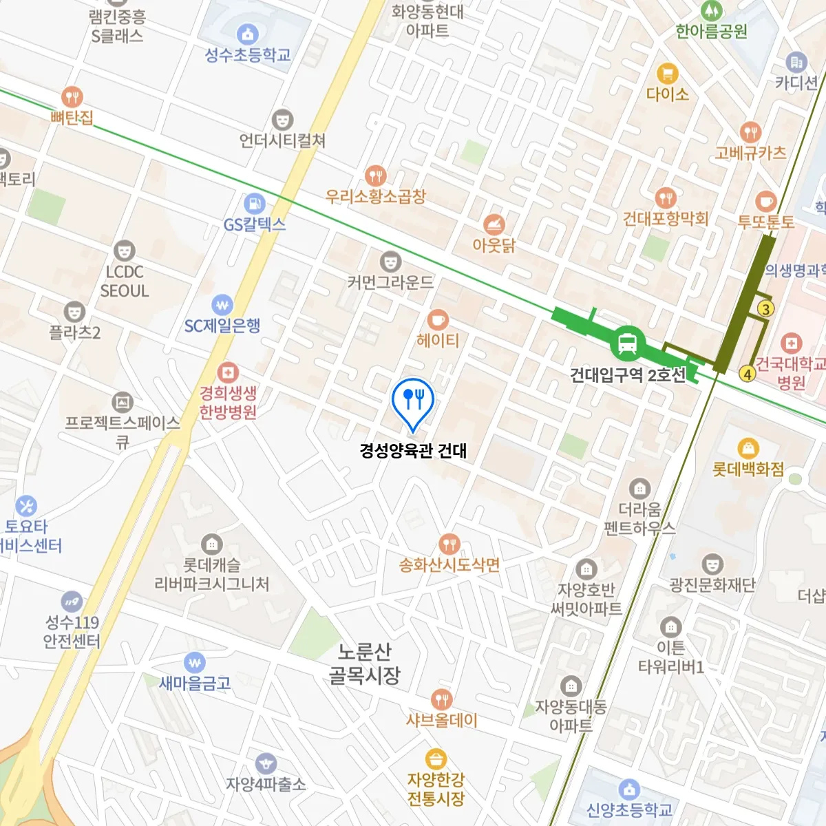 생방송투데이 광진구 양꼬치