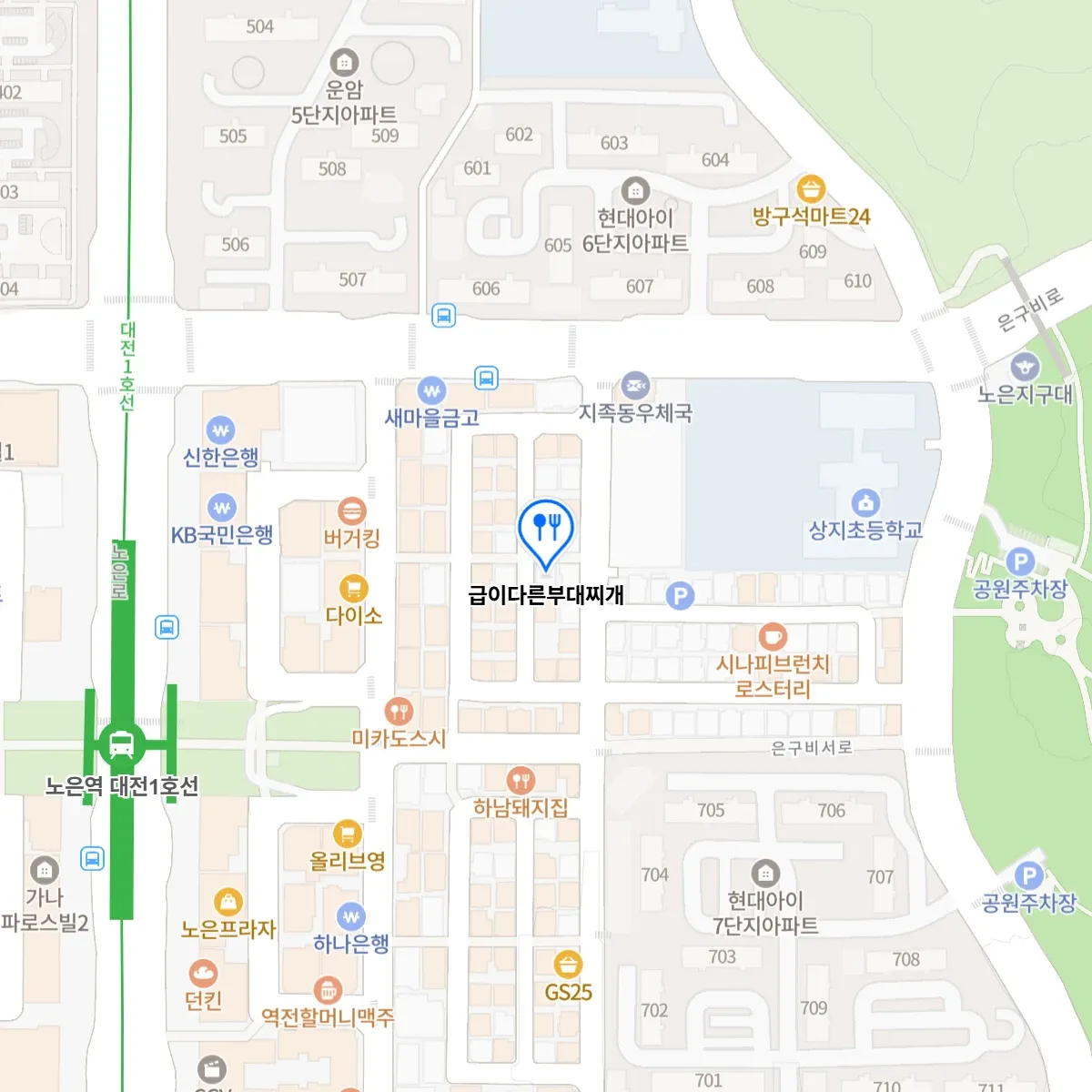 생방송투데이 대전 수제 햄 부대찌개