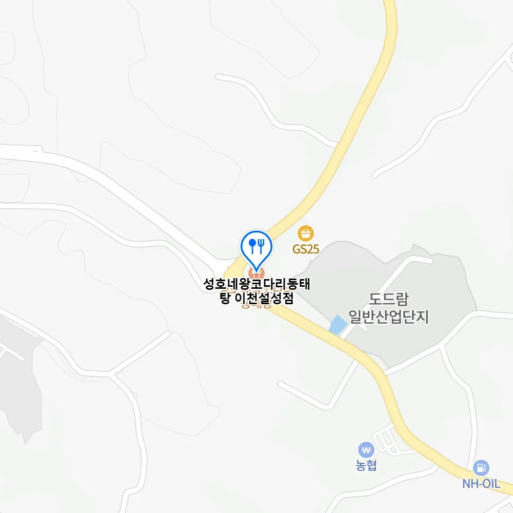 생방송투데이 동태탕