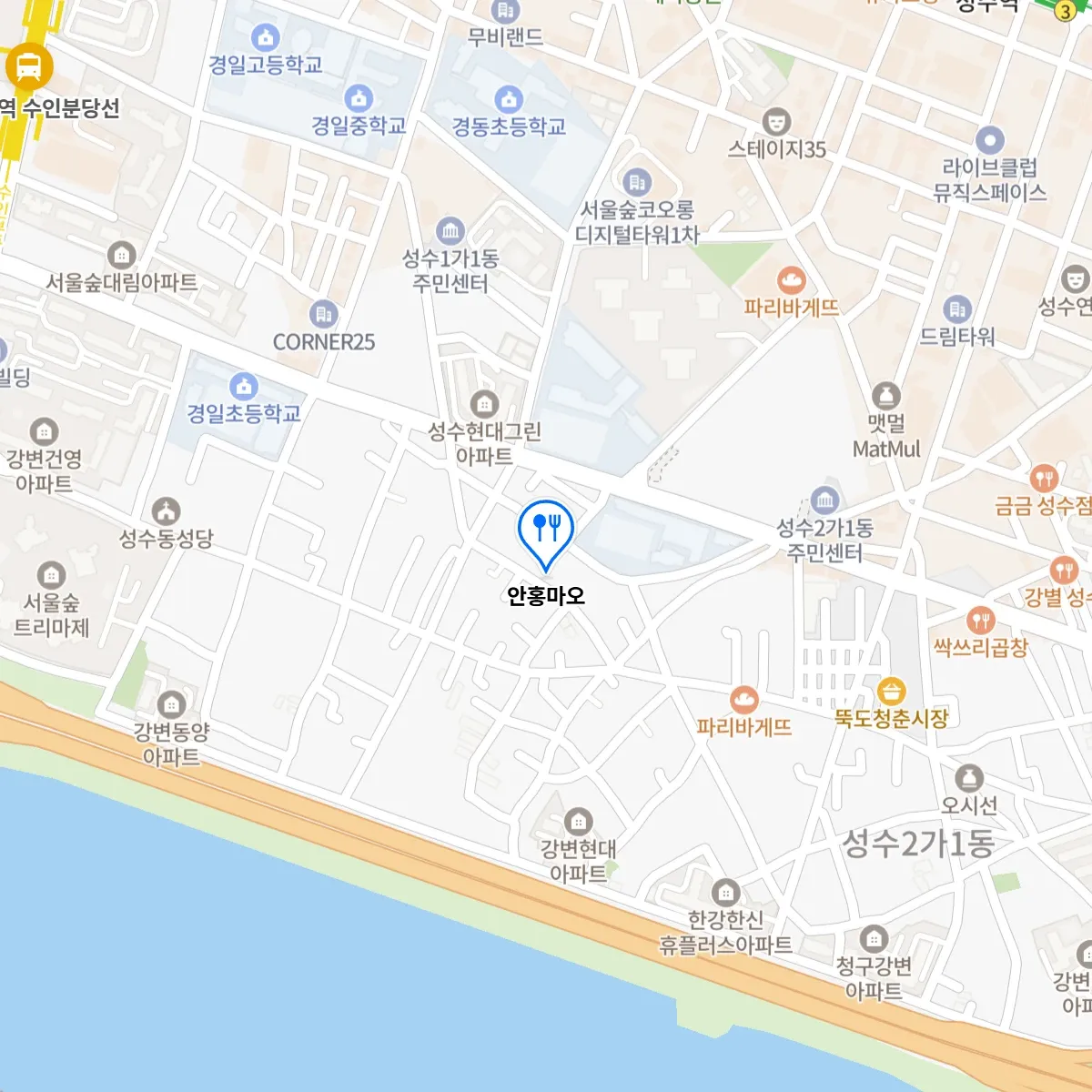 생방송투데이 성동구 닭쌀국수