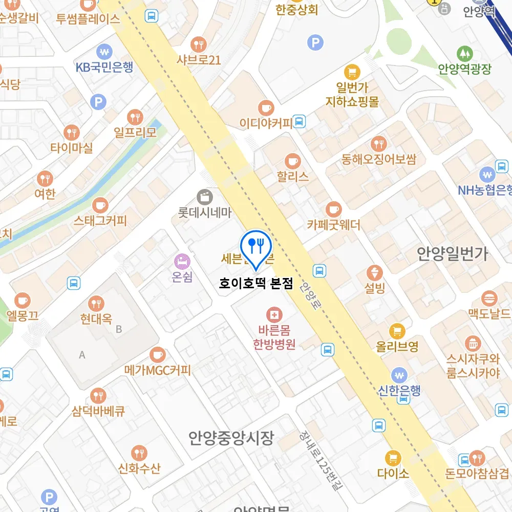 생방송투데이 안양시장 호떡