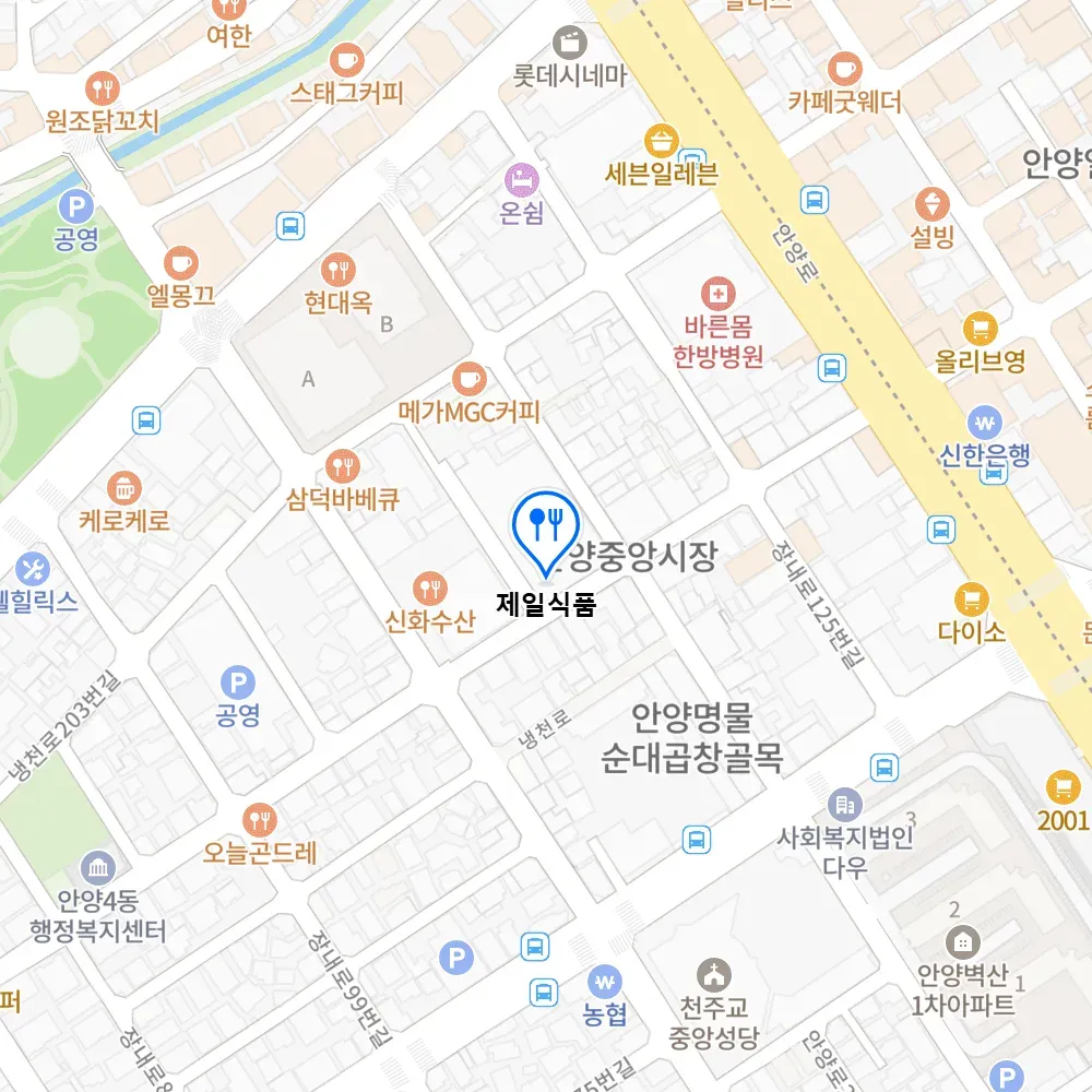 생방송투데이 안양중앙시장 수제어묵