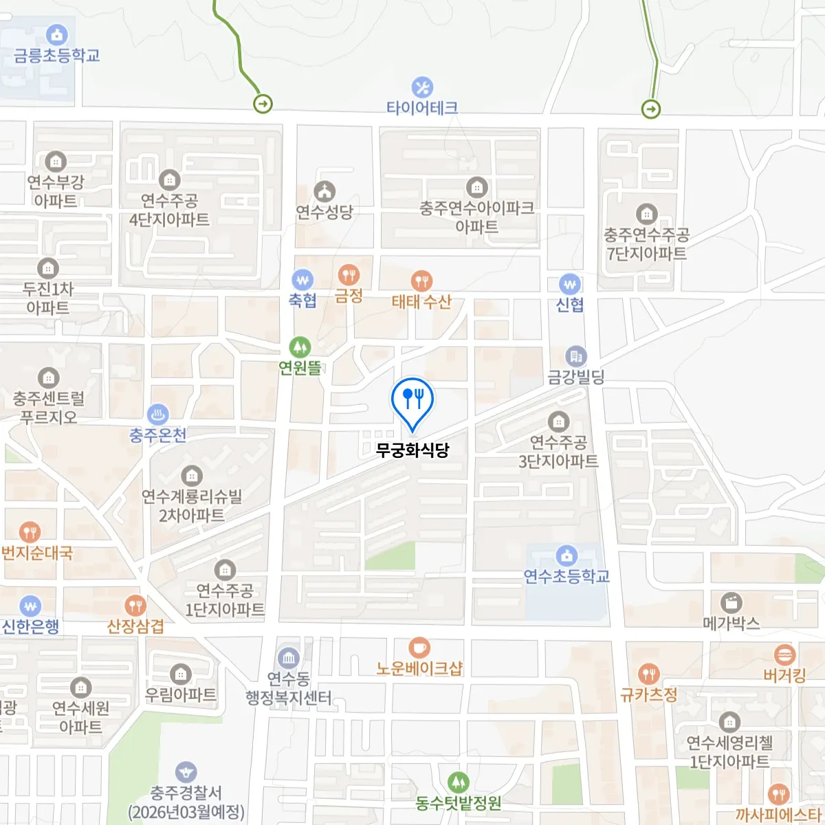 생방송투데이 충주 아바이순대